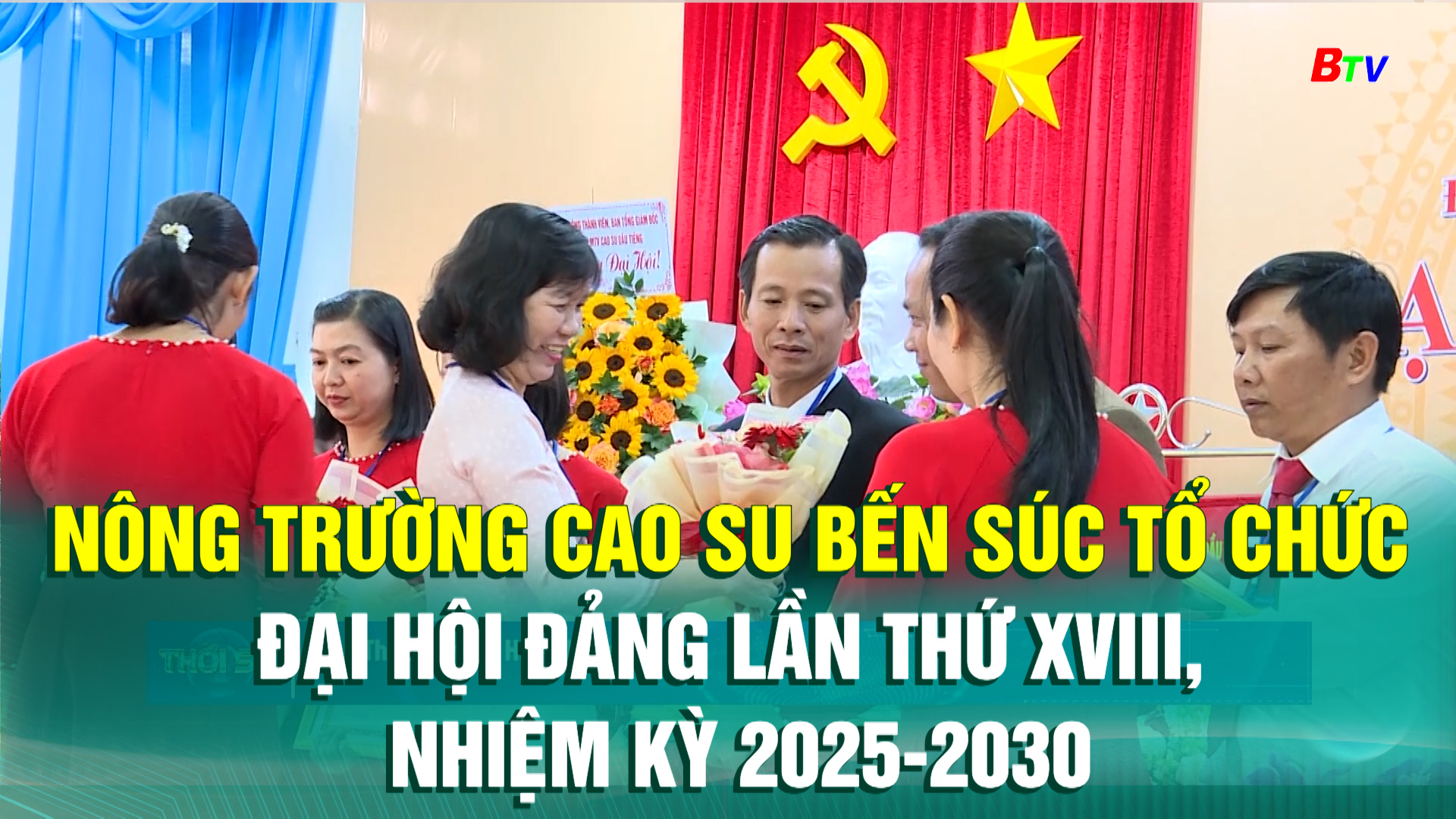 Nông trường Cao su Bến Súc tổ chức Đại hội Đảng lần thứ XVIII, nhiệm kỳ 2025-2030