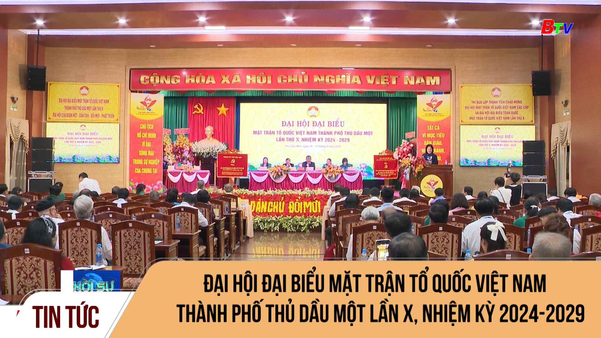 Đại hội đại biểu Mặt trận tổ quốc Việt Nam Thành phố Thủ Dầu Một lần X, nhiệm kỳ 2024-2029
