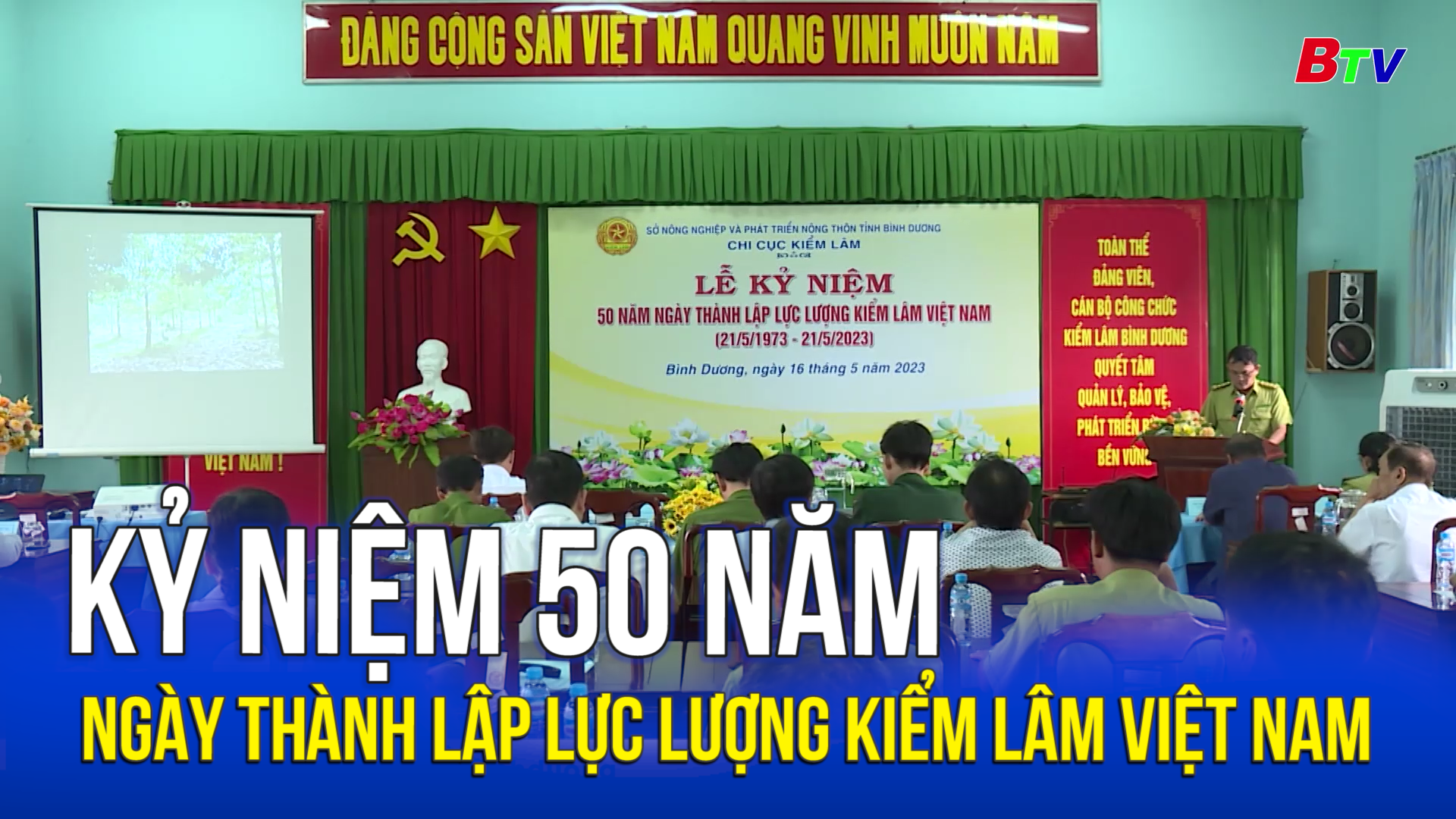Kỷ niệm 50 năm ngày thành lập Lực lượng Kiểm lâm Việt Nam