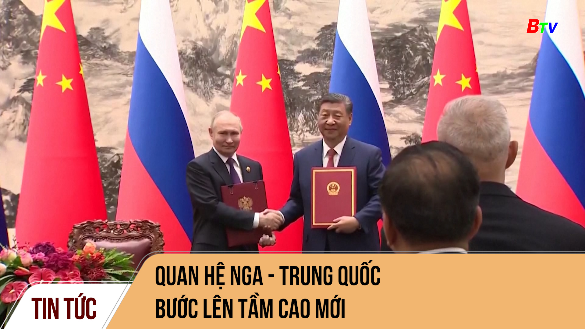 Quan hệ Nga - Trung Quốc bước lên tầm cao mới