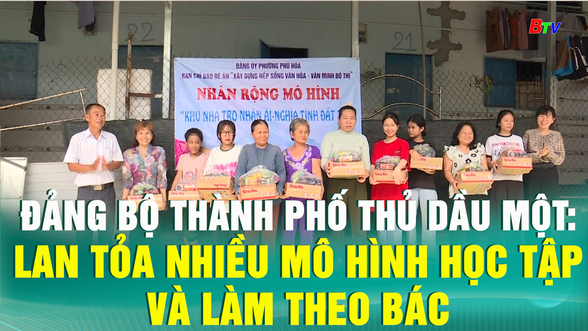 Đảng bộ thành phố Thủ Dầu Một: Lan tỏa nhiều mô hình học tập và làm theo Bác