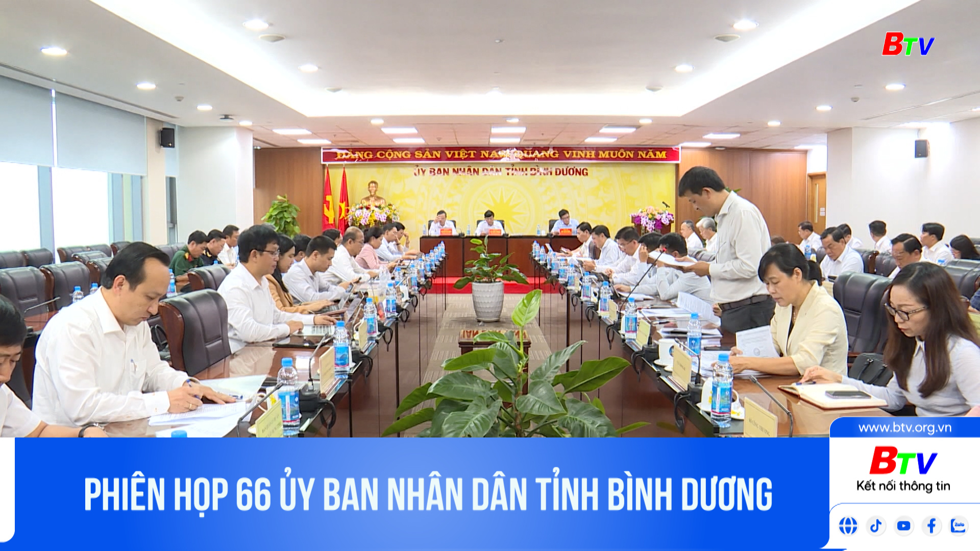 Phiên họp 66 Ủy Ban Nhân Dân tỉnh Bình Dương	