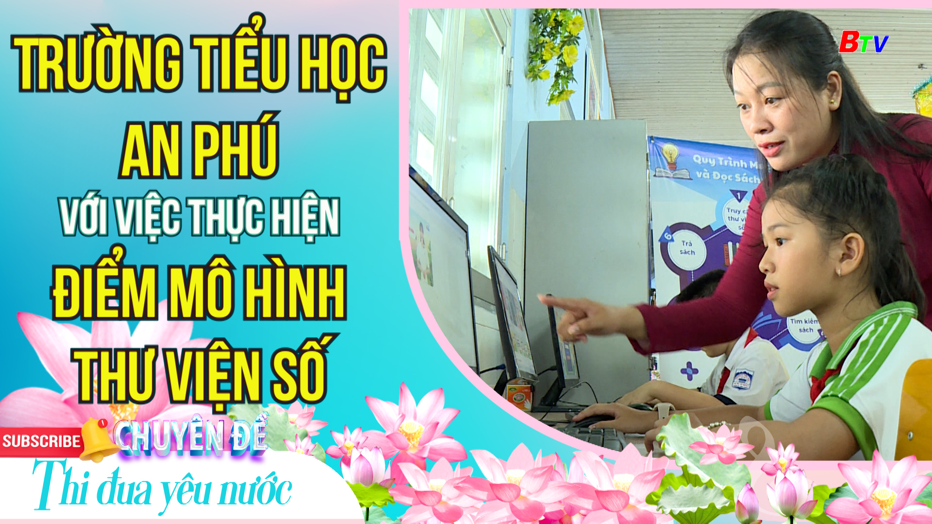 Trường Tiểu học An Phú với việc thực hiện điểm mô hình thư viện số