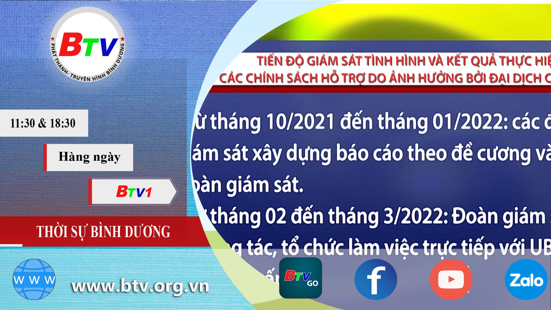 HĐND tỉnh giám sát tình hình thực hiện các chính sách an sinh xã hội