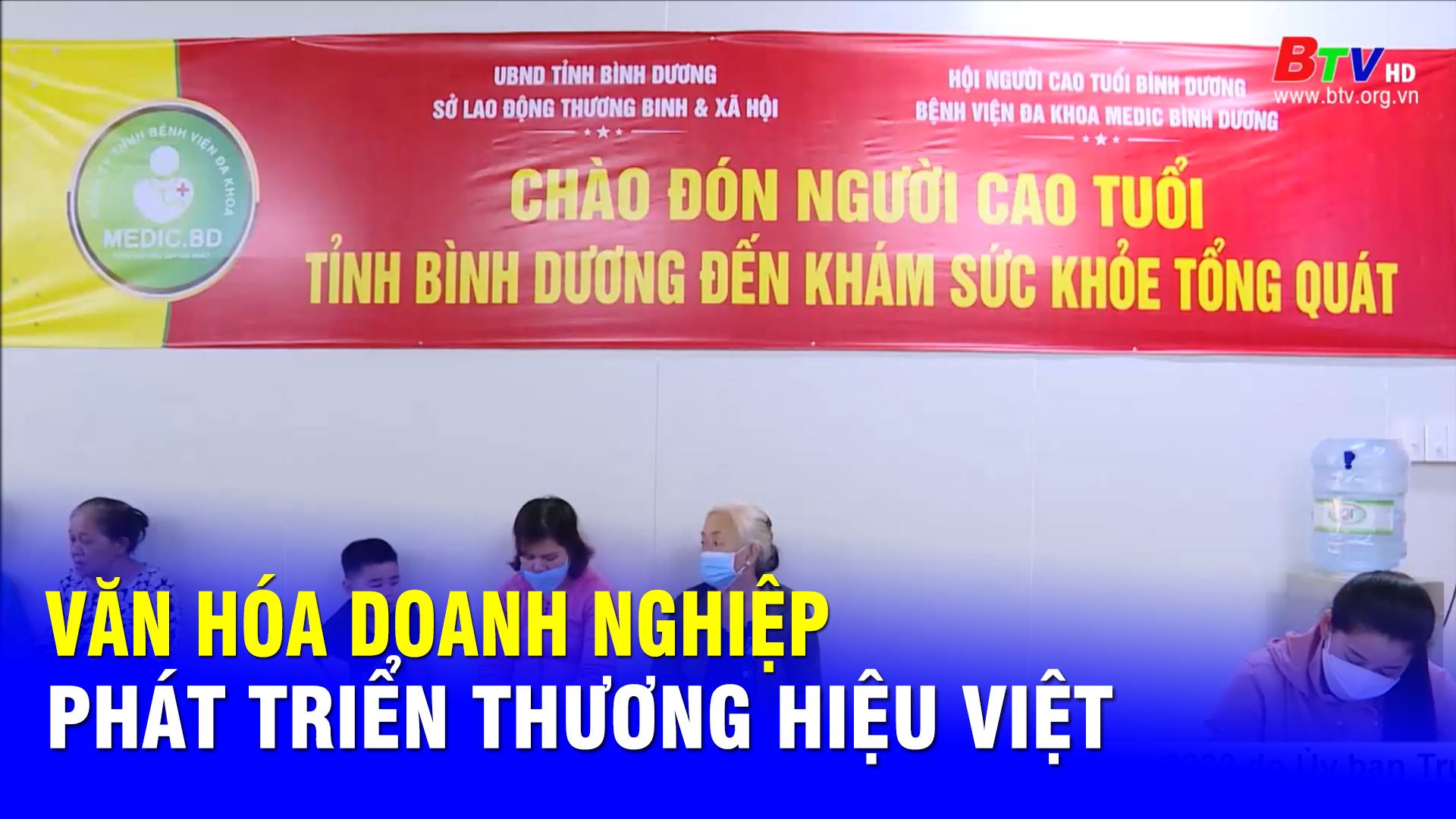 Văn hóa doanh nghiệp - Phát triển thương hiệu Việt