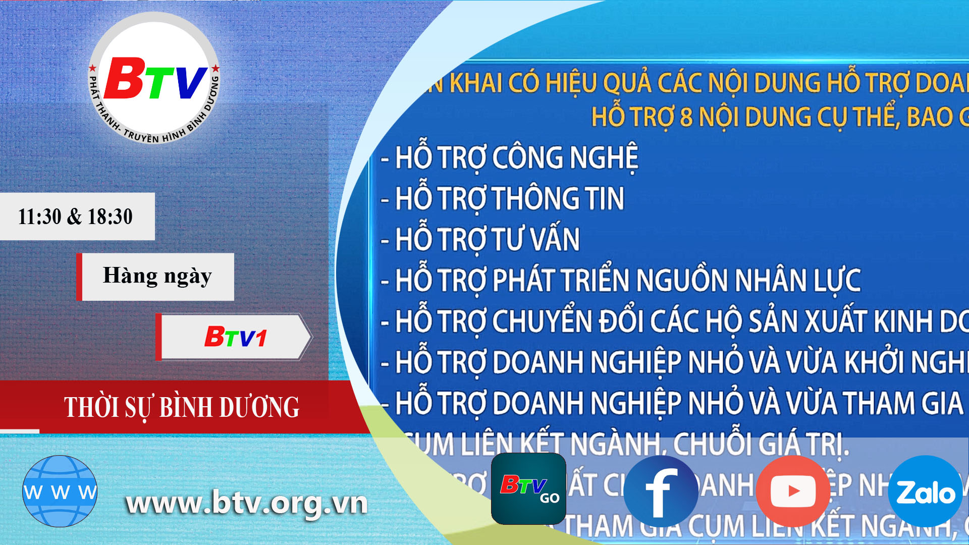 Triển khai có hiểu quả các nội dung hỗ trợ doanh nghiệp nhỏ và vừa