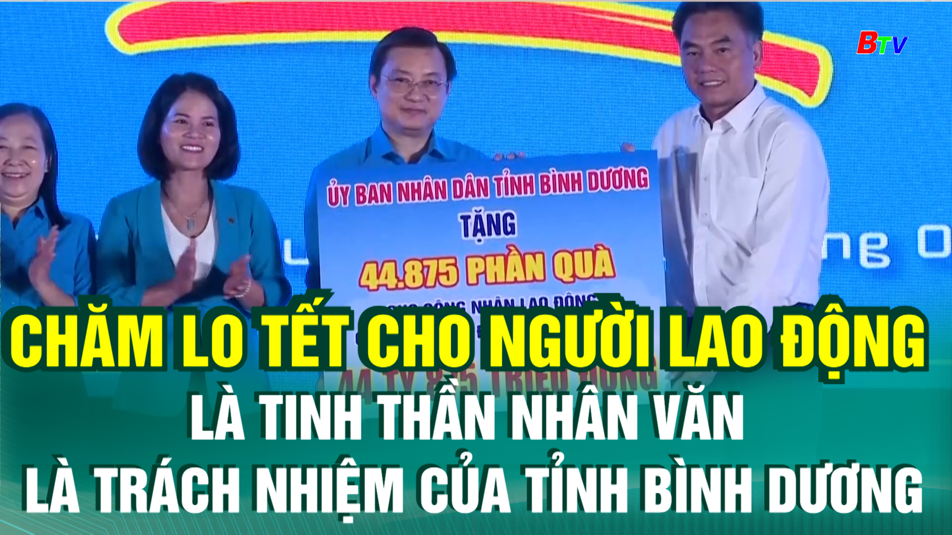 Chăm lo Tết cho người lao động là tinh thần nhân văn là trách nhiệm của tỉnh Bình Dương