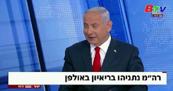 Israel, Mỹ thảo luận củng cố quan hệ song phương