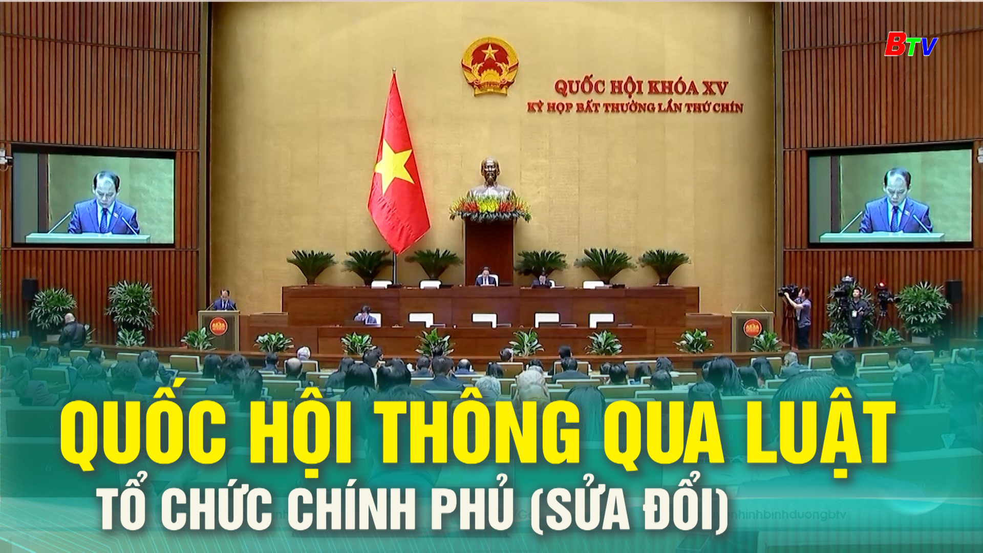 Quốc hội thông qua Luật tổ chức Chính phủ (sửa đổi)