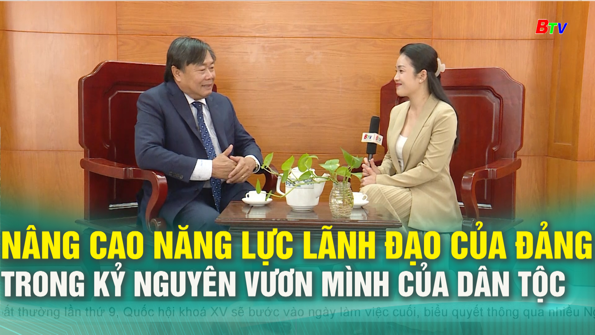 Nâng cao năng lực lãnh đạo của Đảng trong kỷ nguyên vươn mình của dân tộc