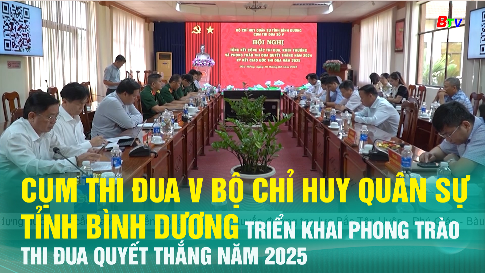 Cụm thi đua V Bộ chỉ huy quân sự tỉnh Bình Dương triển khai phong trào thi đua quyết thắng năm 2025