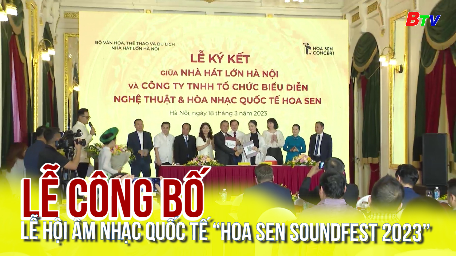 Lễ công bố lễ hội âm nhạc quốc tế “Hoa Sen Soundfest 2023”