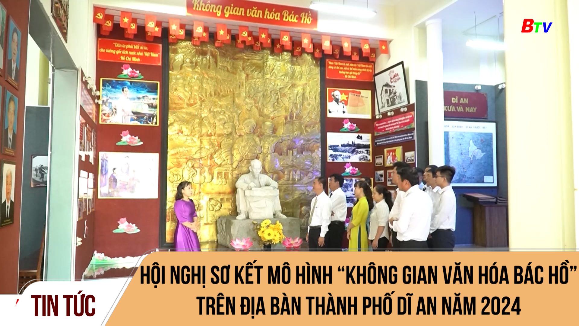 Hội nghị sơ kết mô hình “Không gian văn hóa Bác Hồ” trên địa bàn thành phố Dĩ An năm 2024	