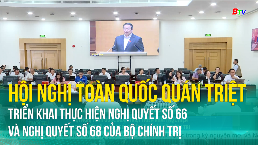 Hội nghị toàn quốc quán triệt triển khai thực hiện Nghị quyết số 66 và Nghị quyết số 68 của Bộ Chính trị