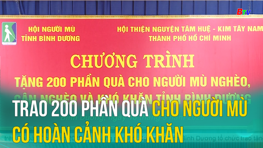 Trao 200 phần quà cho người mù có hoàn cảnh khó khăn