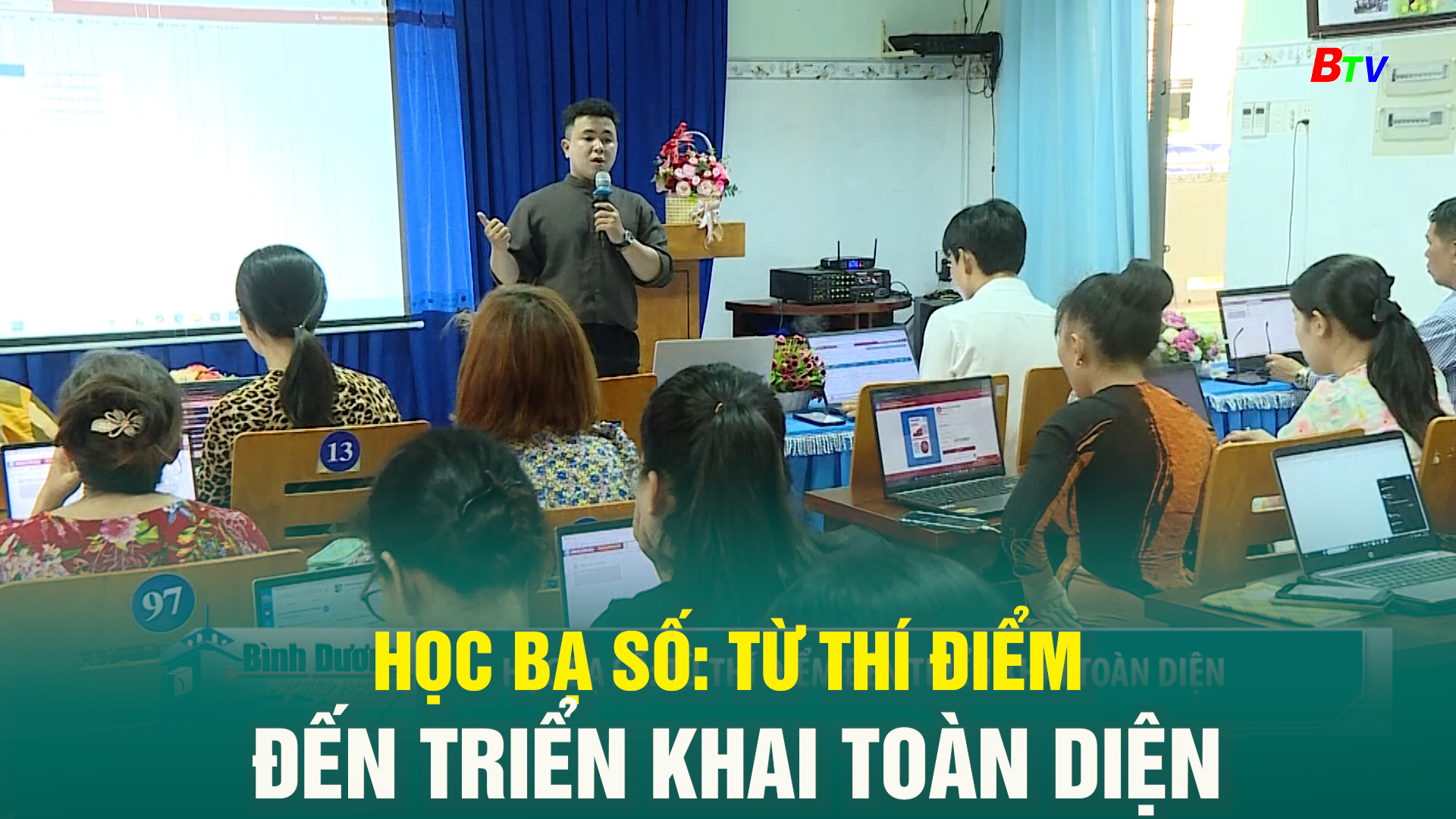Học bạ số: từ thí điểm đến triển khai toàn diện
