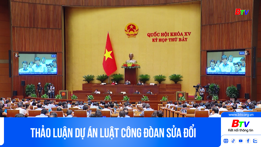 Thảo luận dự án luật công đòan sửa đổi