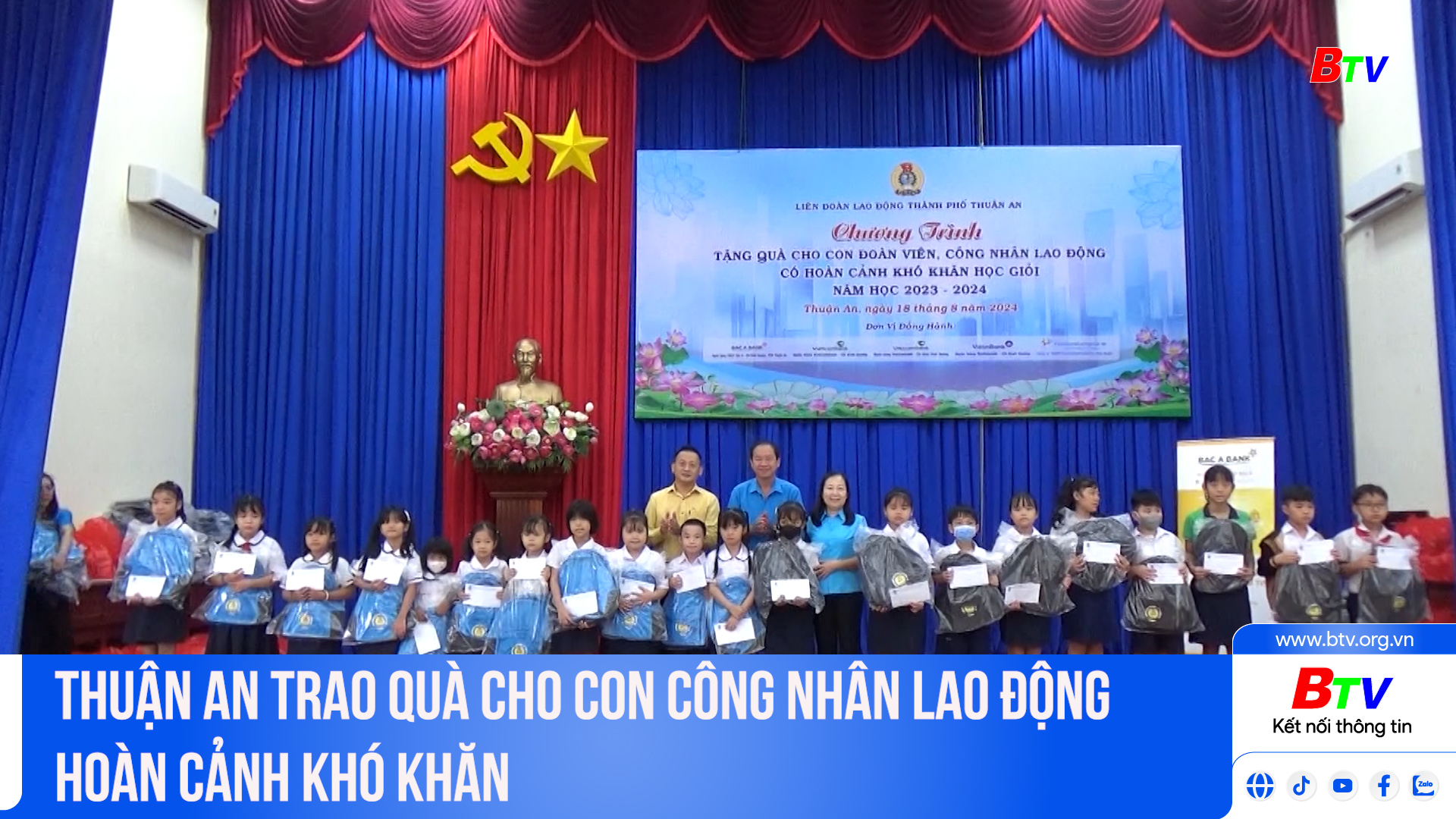 Thuận An trao quà cho con công nhân lao động có hoàn cảnh khó khăn