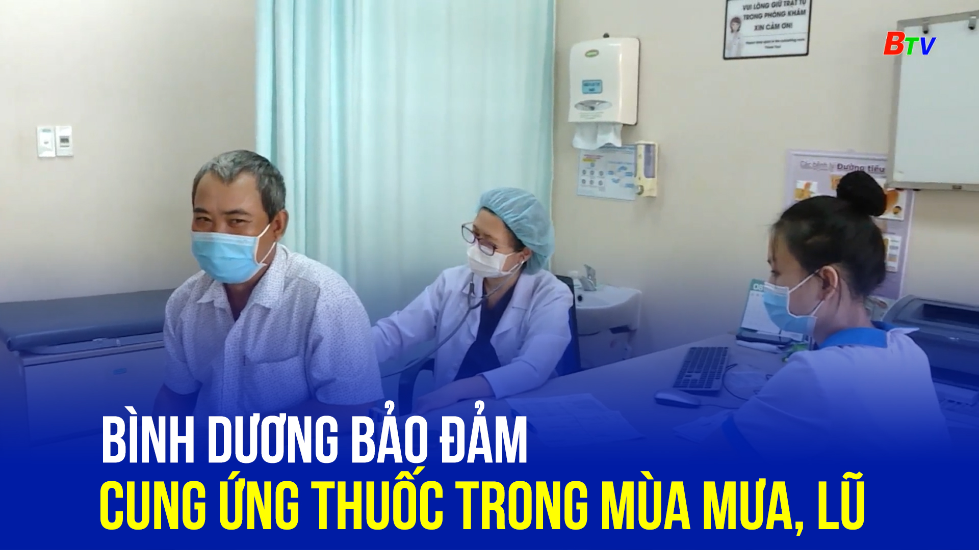 Bình Dương bảo đảm cung ứng thuốc trong mùa mưa, lũ