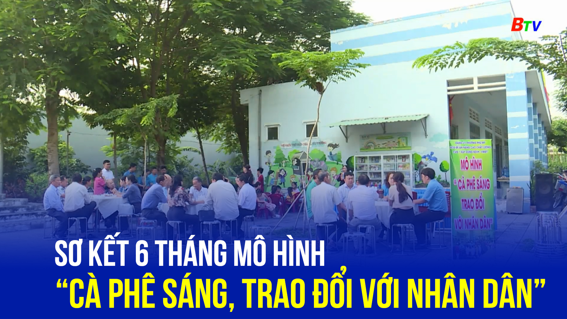 Sơ kết 6 tháng mô hình “Cà phê sáng, trao đổi với Nhân dân”