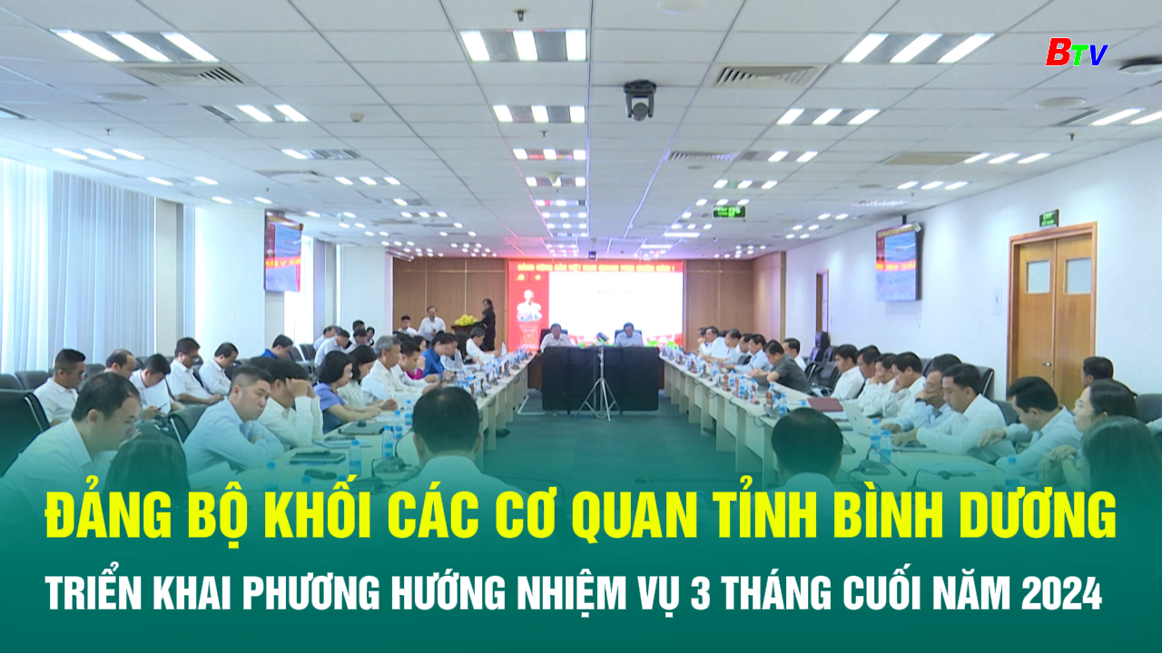 Đảng bộ Khối các cơ quan tỉnh Bình Dương triển khai phương hướng nhiệm vụ 3 tháng cuối năm 2024