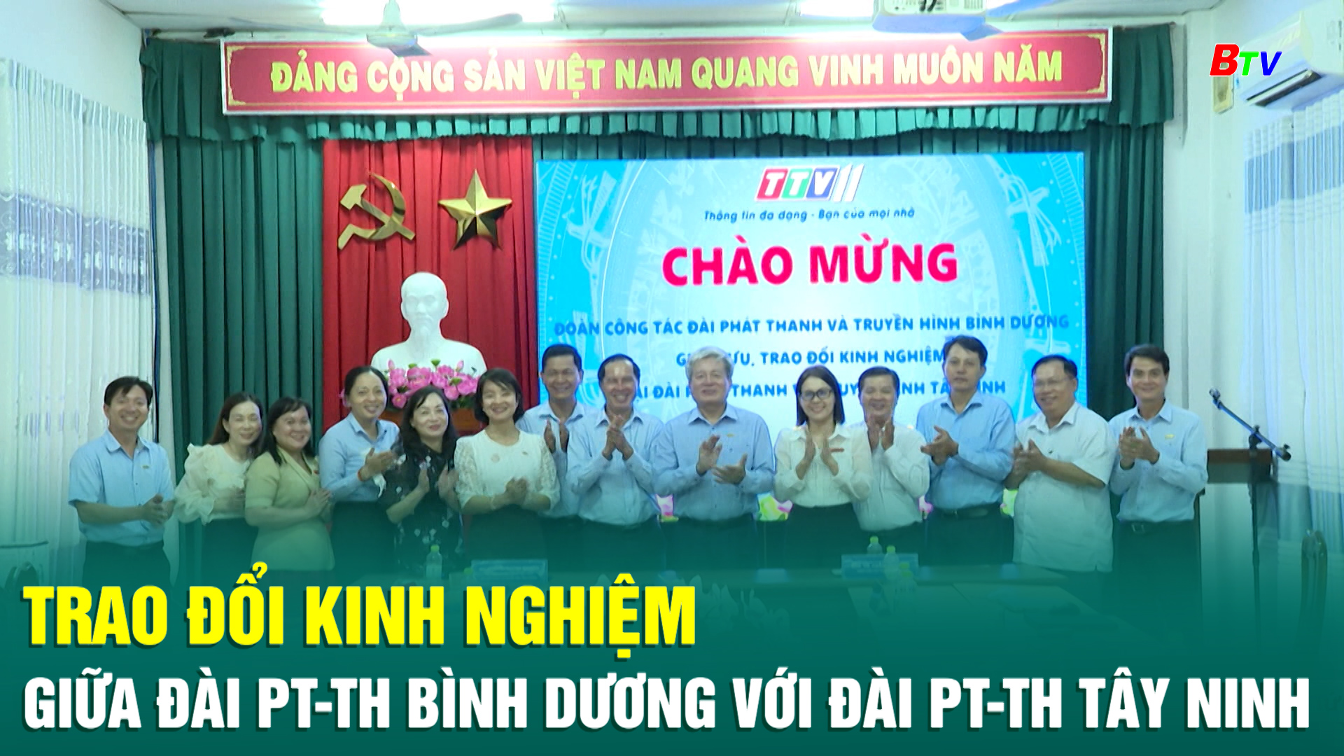 Trao đổi kinh nghiệm giữa Đài PT-TH Bình Dương với Đài PT-TH Tây Ninh