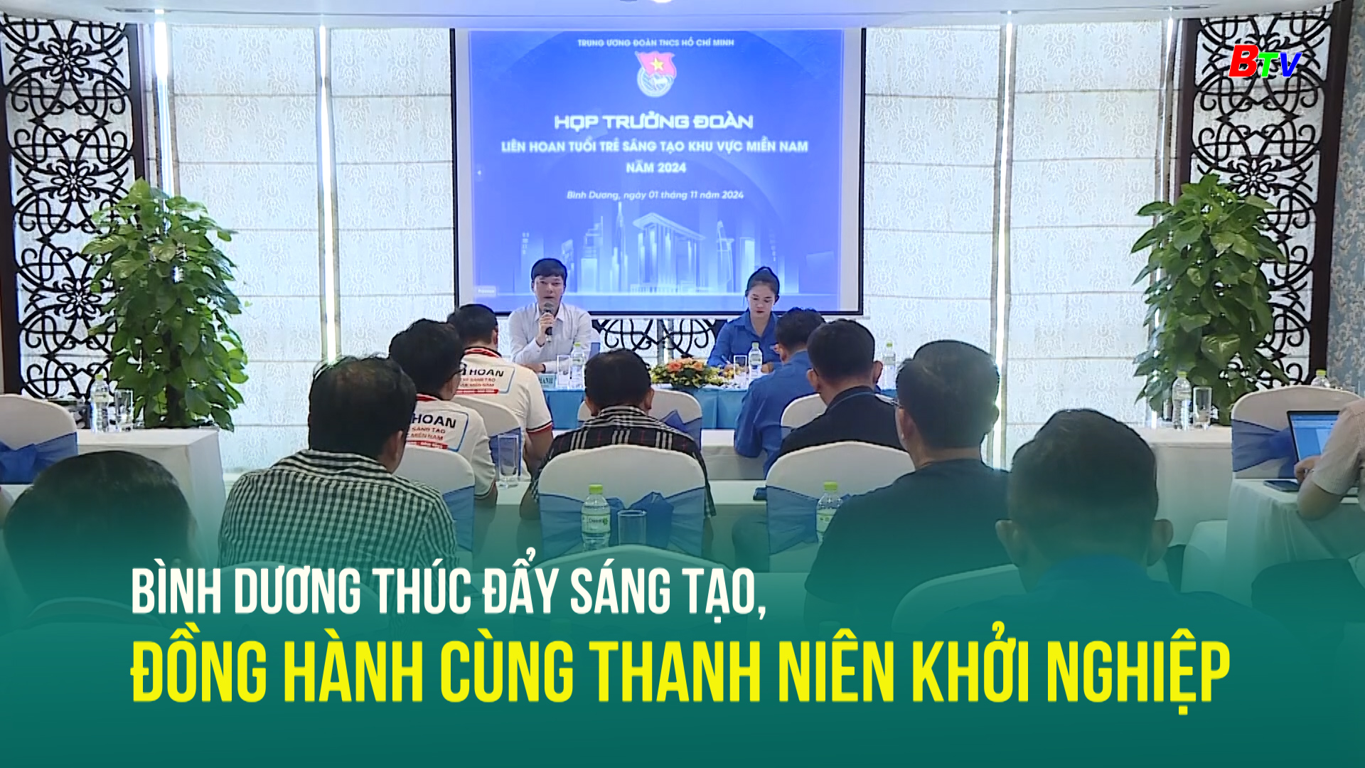 Bình Dương thúc đẩy sáng tạo, đồng hành cùng thanh niên khởi nghiệp