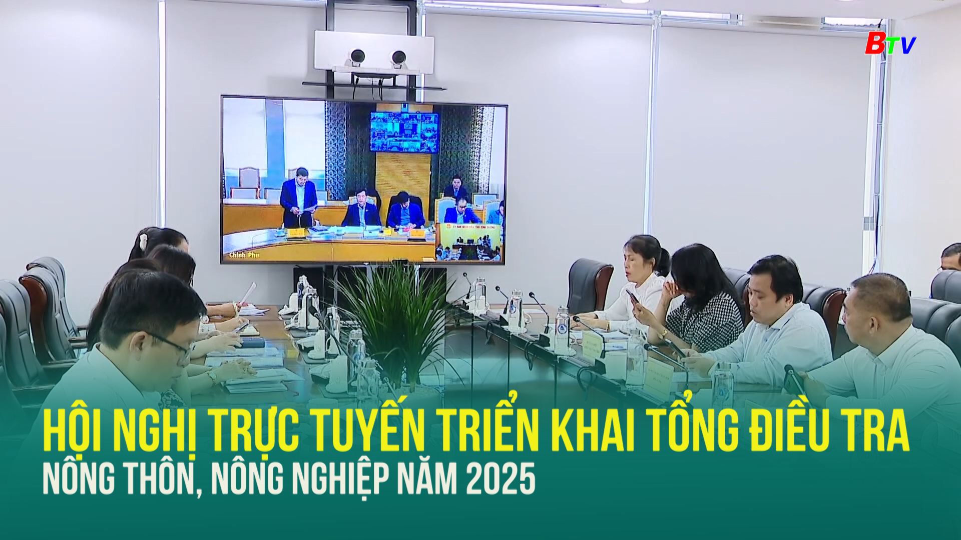 Hội nghị trực tuyến triển khai tổng điều tra nông thôn, nông nghiệp năm 2025