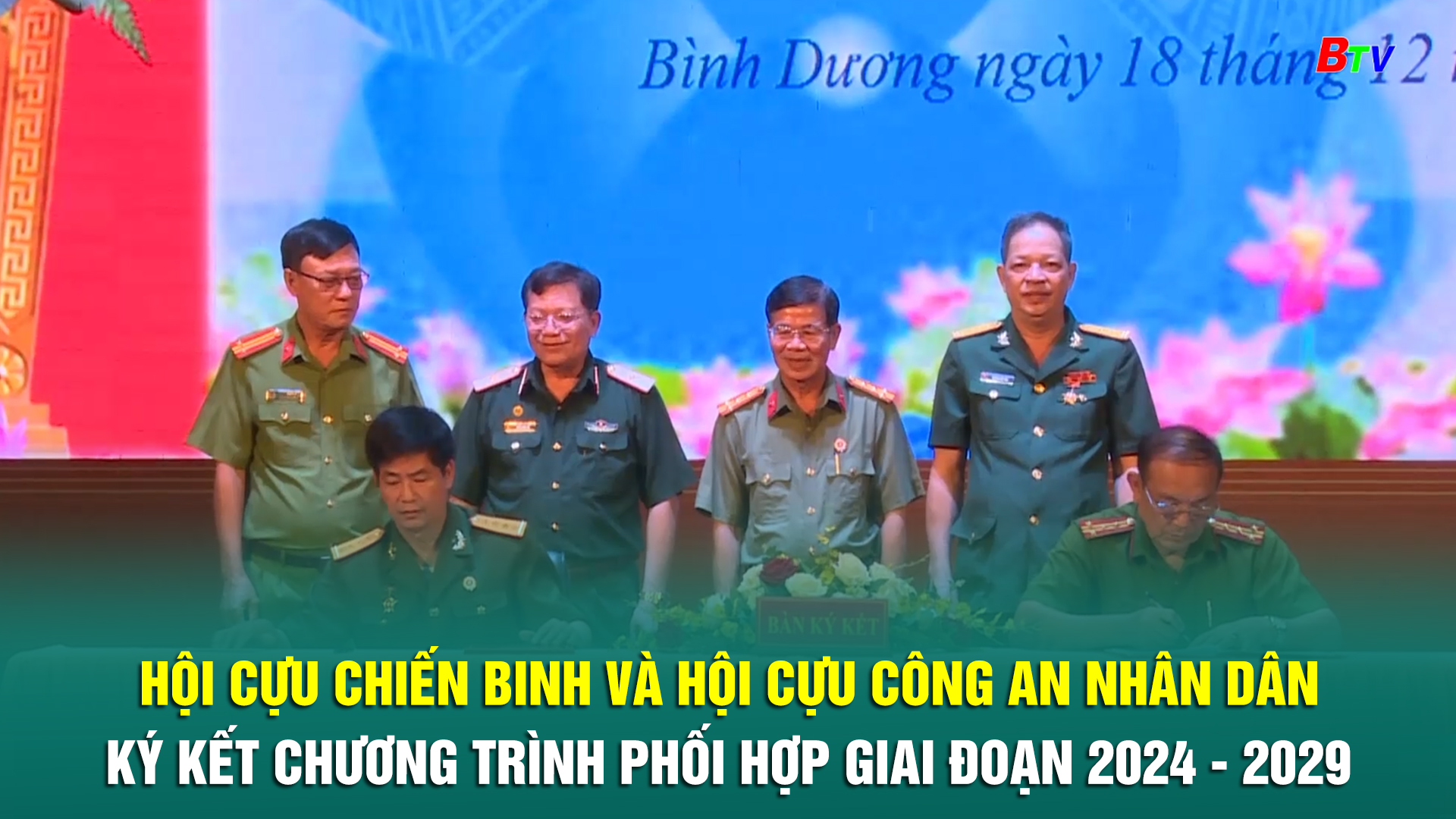 Hội Cựu chiến binh và Hội Cựu Công an Nhân dân ký kết chương trình phối hợp giai đoạn 2024 - 2029