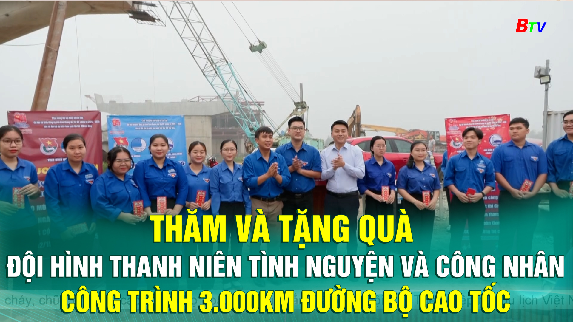 Thăm và tặng quà đội hình thanh niên tình nguyện và công nhân công trình 3.000km đường bộ cao tốc