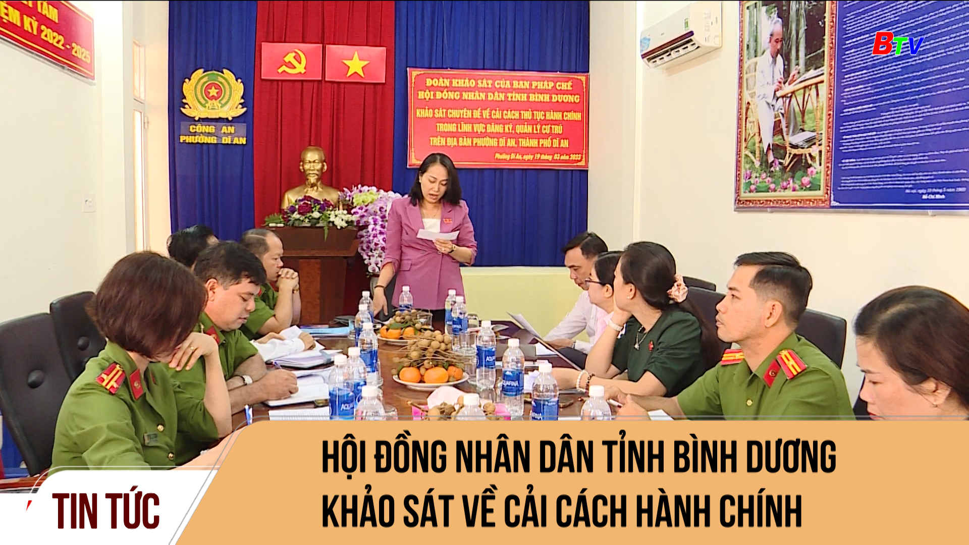 Hội đồng nhân dân tỉnh Bình Dương khảo sát về cải cách hành chính	