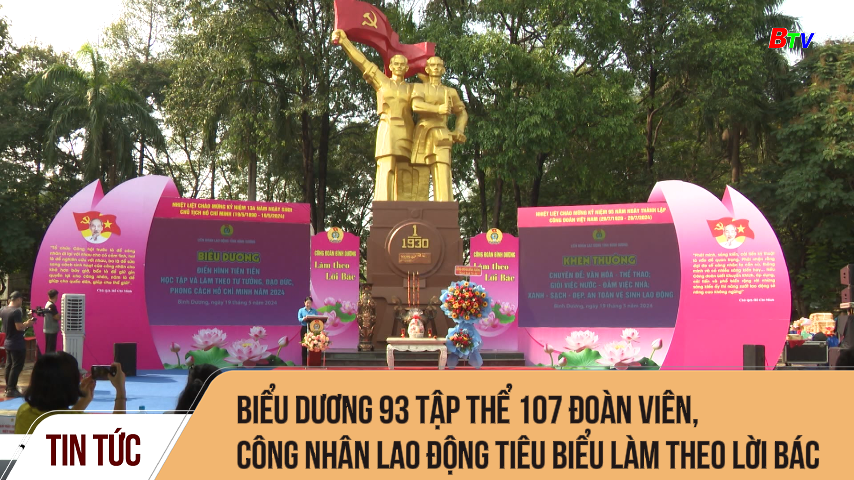 Biểu dương 93 tập thể 107 đoàn viên, công nhân lao động tiêu biểu làm theo lời Bác