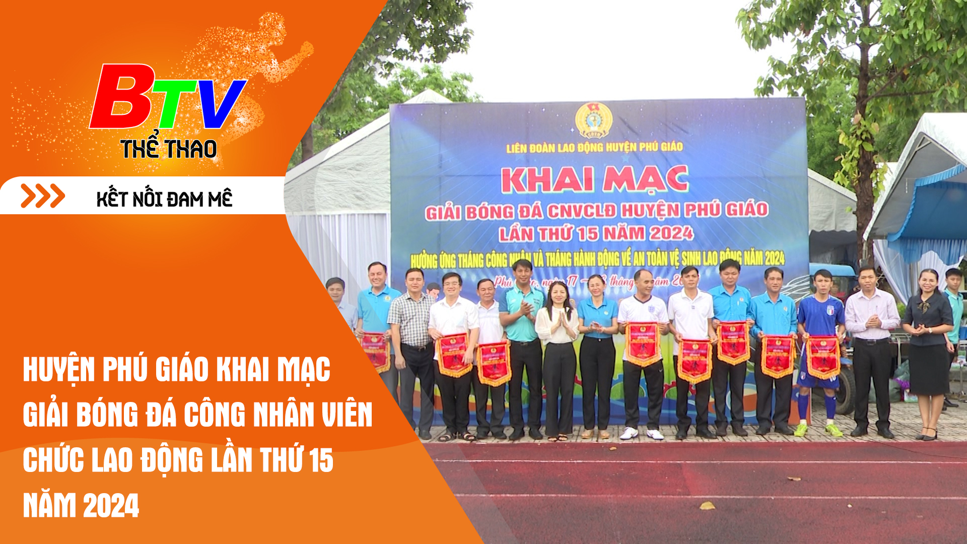 Huyện Phú Giáo khai mạc Giải bóng đá công nhân viên chức lao động lần thứ 15 năm 2024 | Tin Thể thao 24h	