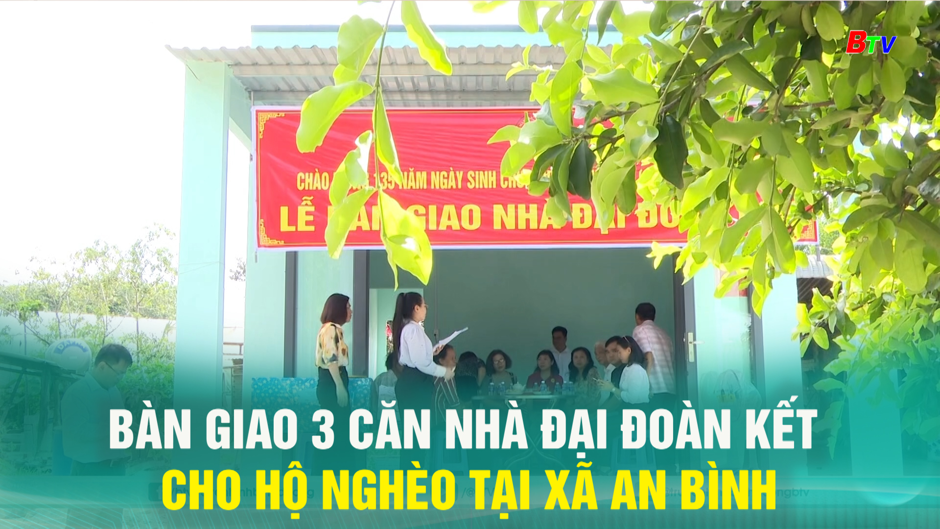 Bàn giao 3 căn nhà đại đoàn kết cho hộ nghèo tại xã An Bình