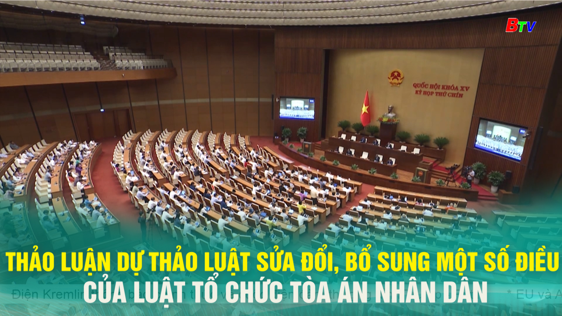 Thảo luận dự thảo Luật sửa đổi, bổ sung một số điều của Luật tổ chức Tòa án nhân dân