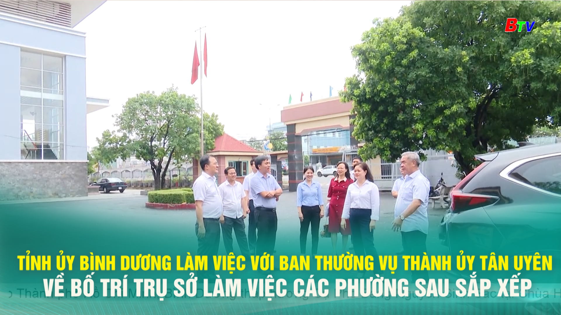 Tỉnh Ủy Bình Dương làm việc với Ban Thường vụ thành Ủy Tân Uyên về bố trí trụ sở làm việc các Phường sau sắp xếp