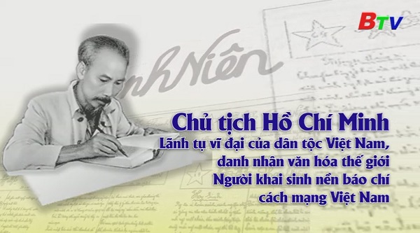 Kỷ niệm 92 năm Ngày Báo chí Cách mạng Việt Nam