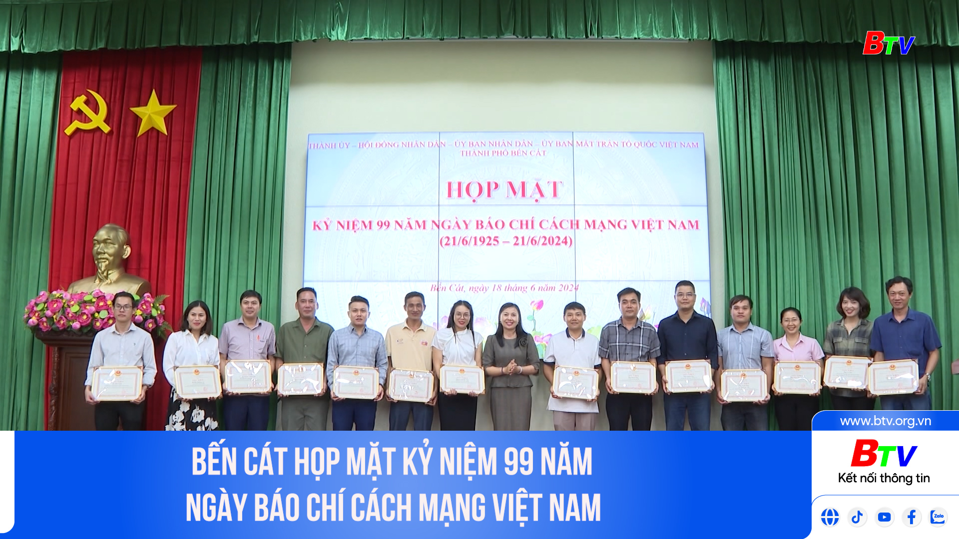 Bến Cát họp mặt kỷ niệm 99 năm Ngày Báo chí cách mạng Việt Nam