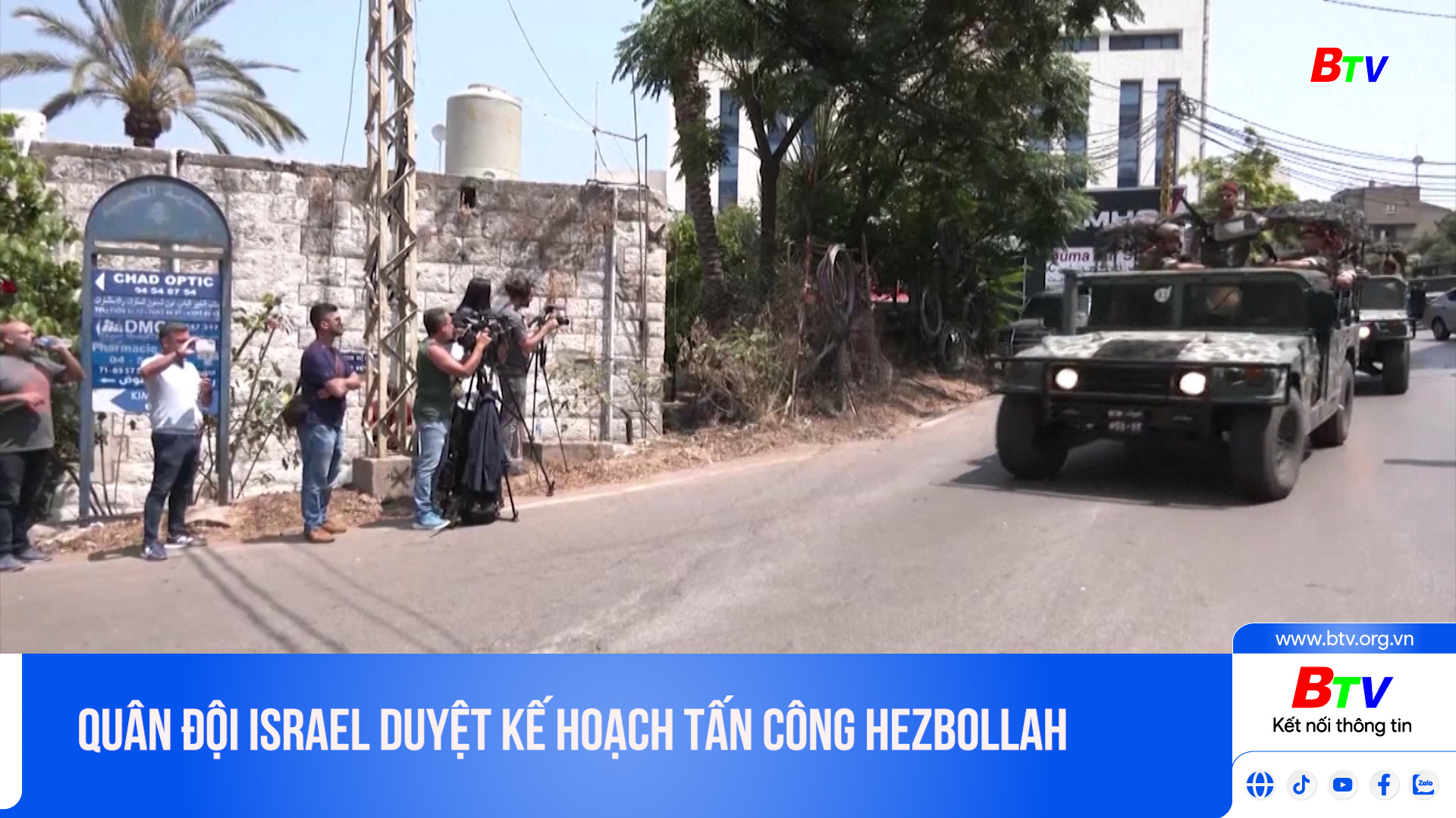 Quân đội Israel duyệt kế hoạch tấn công Hezbollah