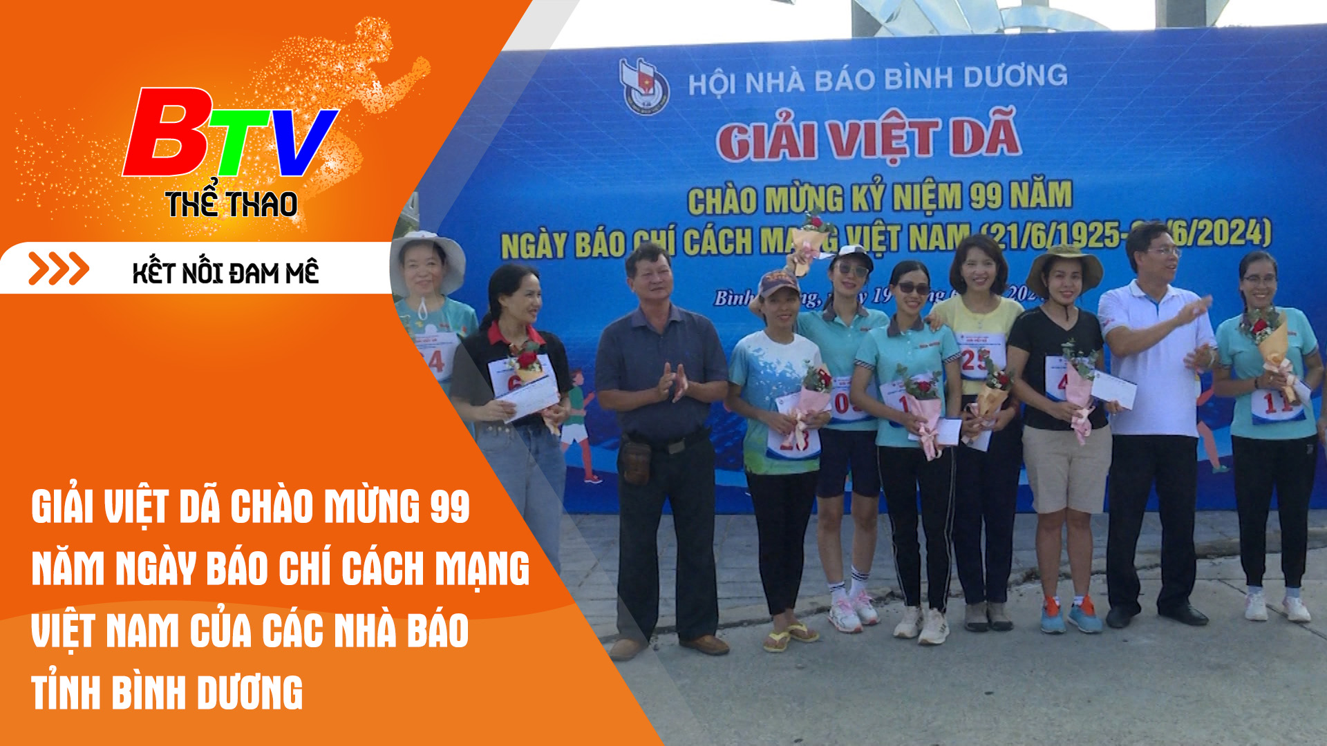 Giải Việt dã chào mừng 99 năm ngày Báo chí cách mạng Việt Nam của các nhà báo tỉnh Bình Dương | Tin Thể thao 24h