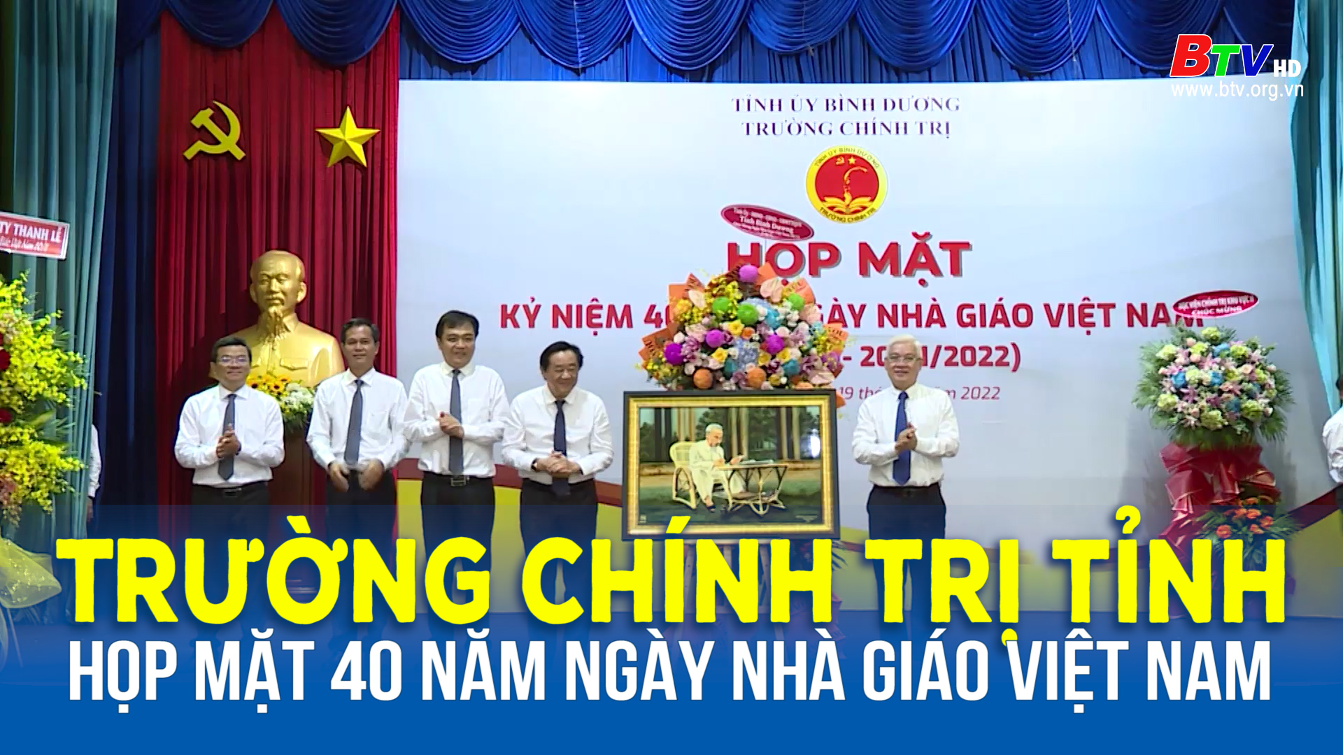 Trường Chính trị tỉnh họp mặt 40 năm ngày nhà giáo Việt Nam