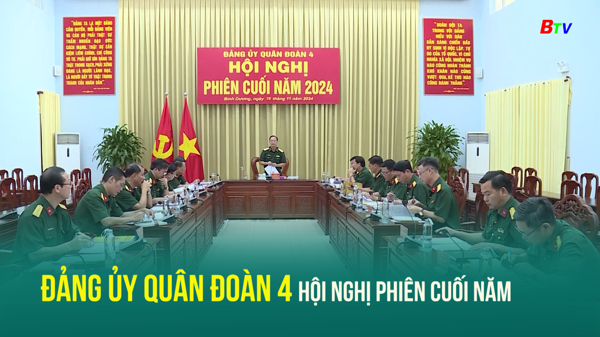 Đảng ủy Quân đoàn 4 Hội nghị phiên cuối năm	