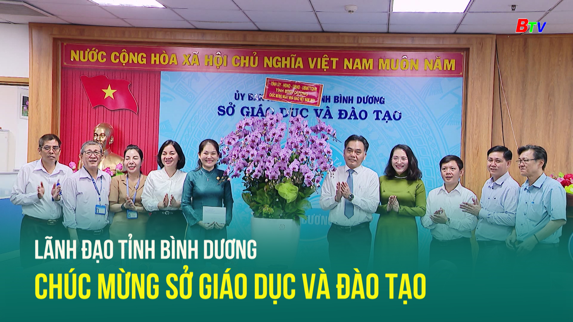 Lãnh đạo tỉnh Bình Dương chúc mừng Sở Giáo dục và đào tạo	