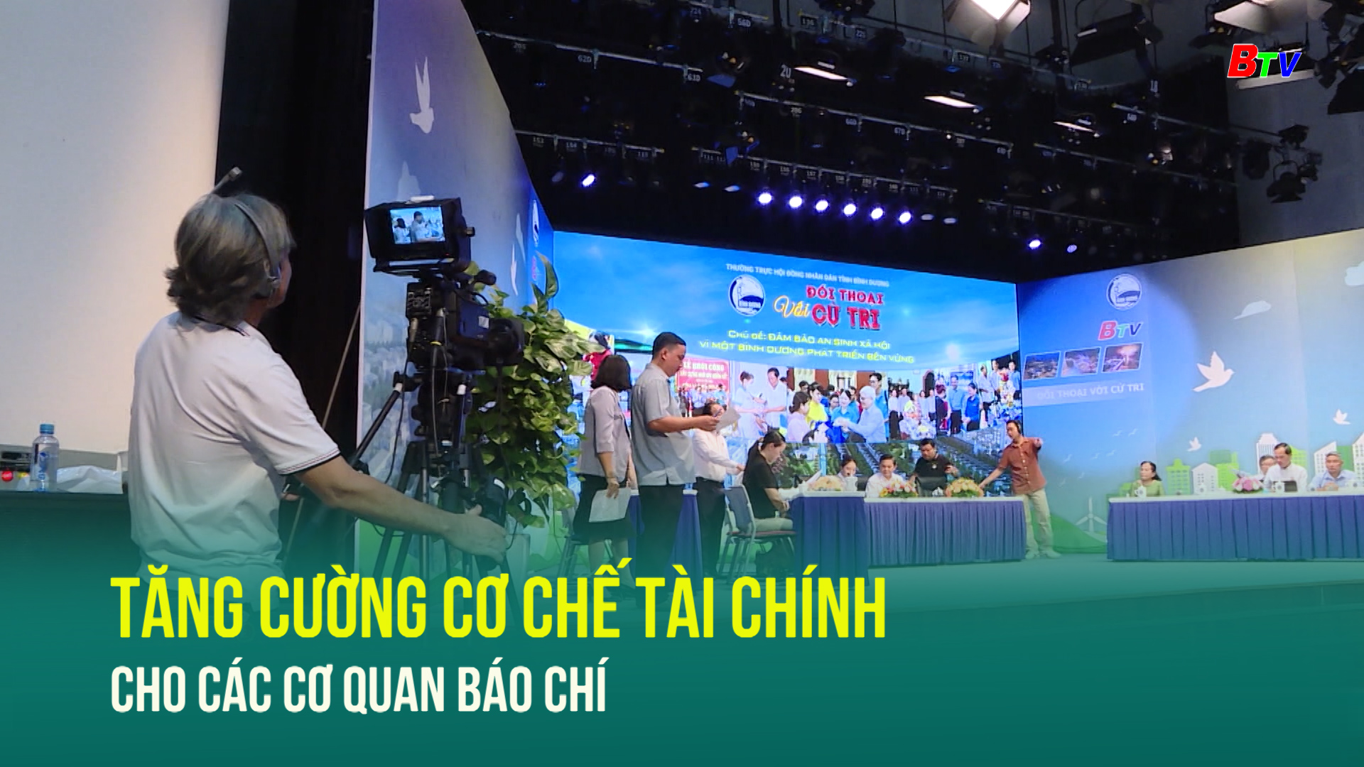 Tăng cường cơ chế tài chính cho các cơ quan báo chí	