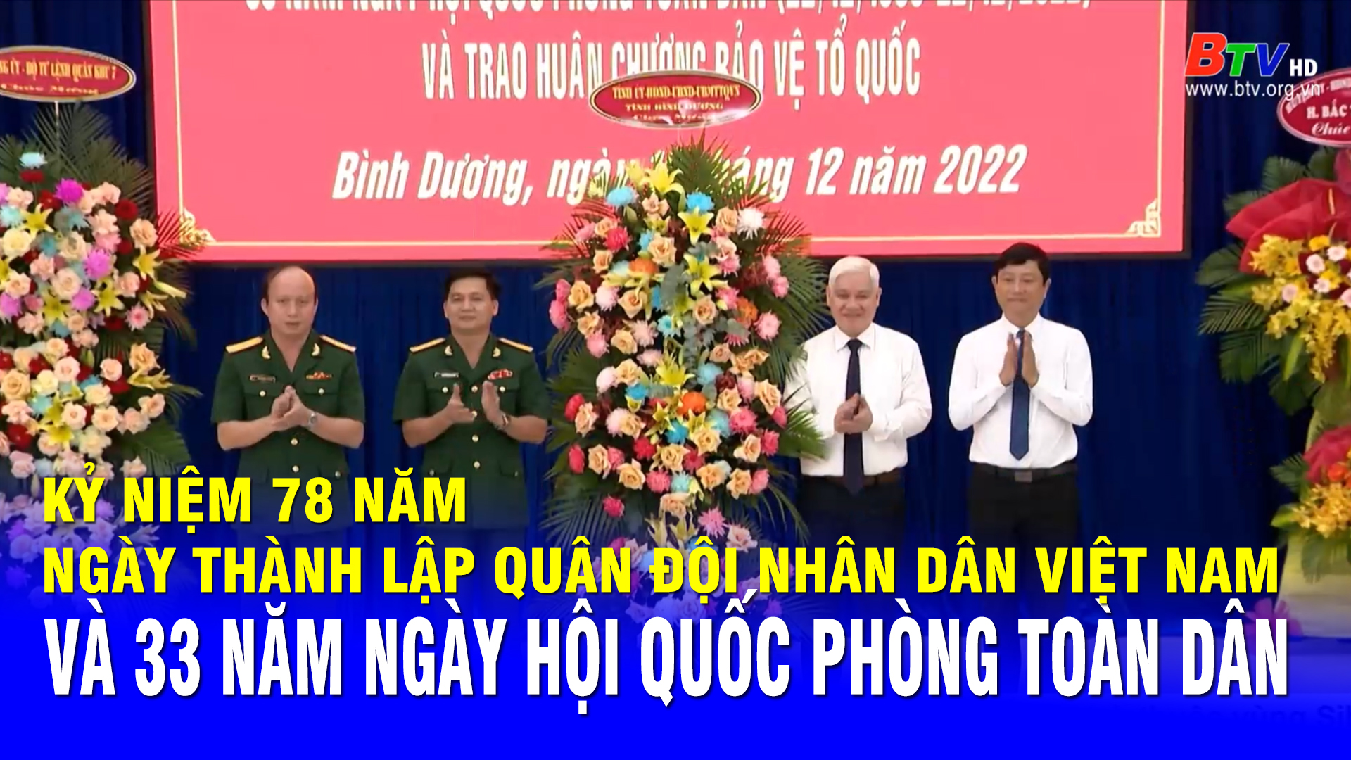 Kỷ niệm 78 năm Ngày thành lập Quân đội Nhân dân Việt Nam và 33 năm Ngày hội quốc phòng toàn dân