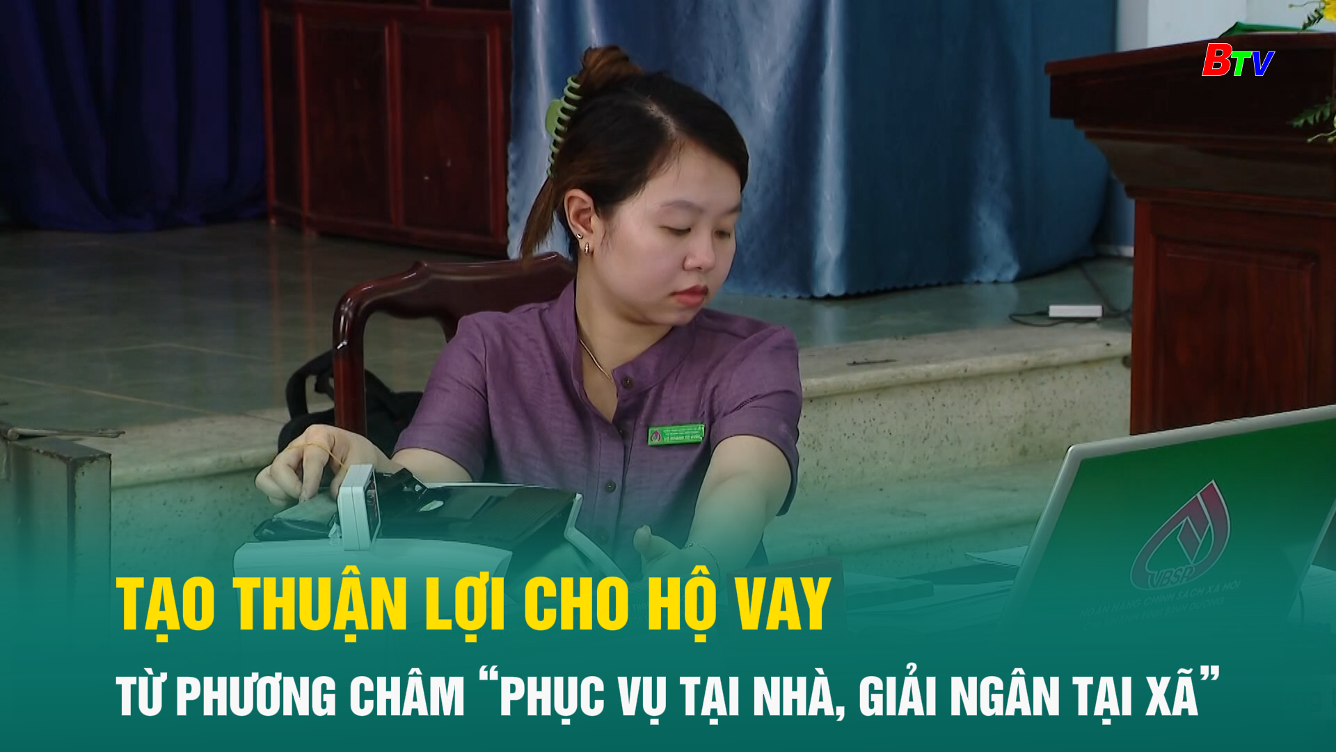 Tạo thuận lợi cho hộ vay từ phương châm “Phục vụ tại nhà, giải ngân tại xã”