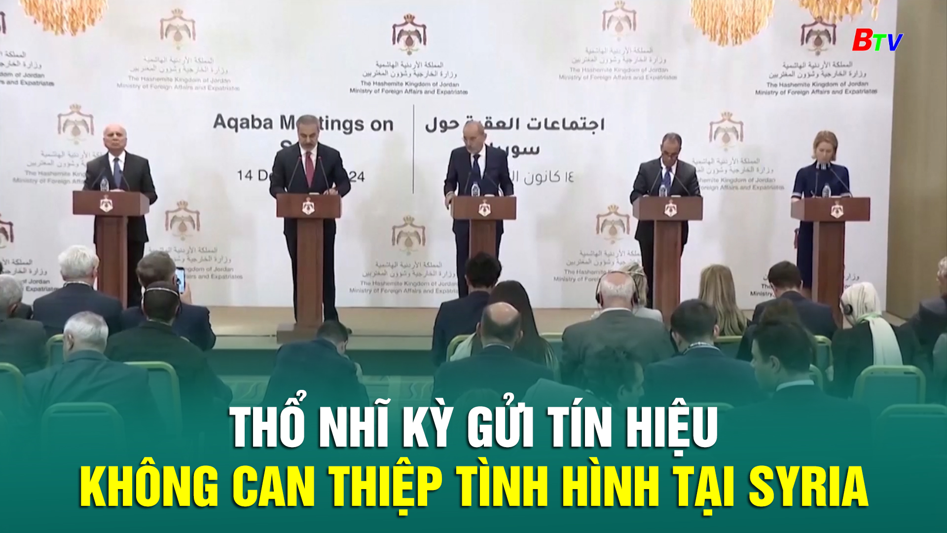 Thổ Nhĩ Kỳ gửi tín hiệu không can thiệp tình hình tại Syria