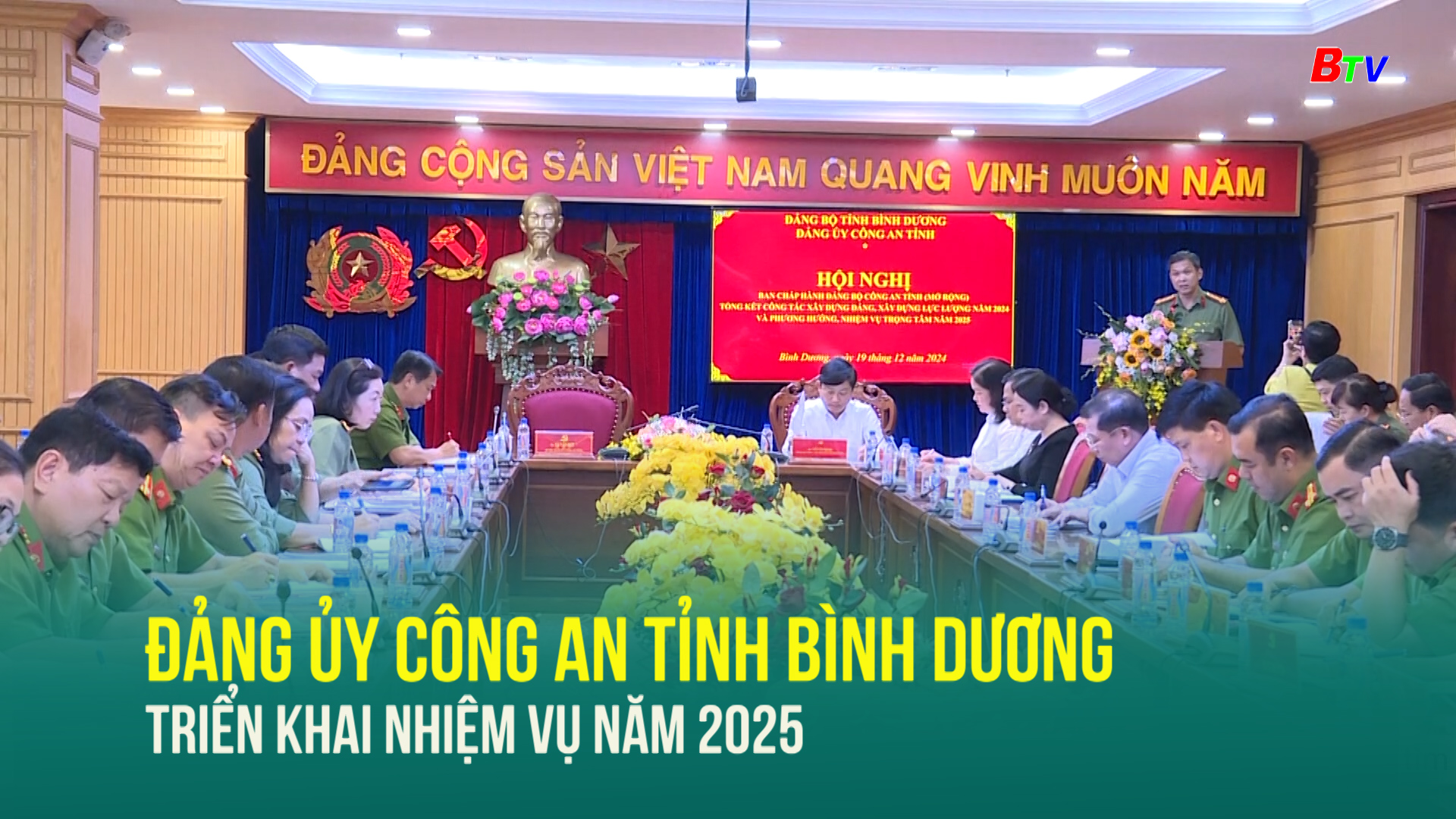 Đảng ủy Công an tỉnh Bình Dương triển khai nhiệm vụ năm 2025