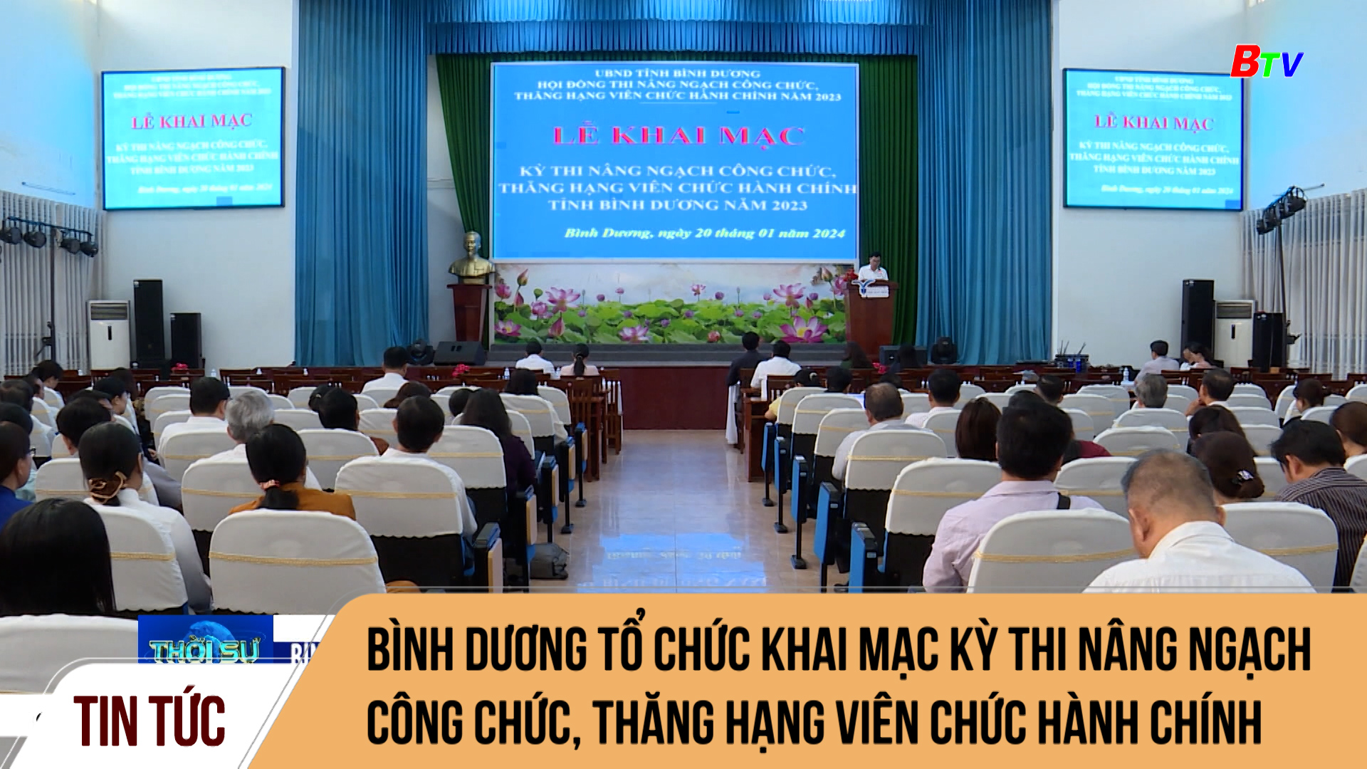 Bình Dương tổ chức khai mạc kỳ thi nâng ngạch công chức, thăng hạng viên chức hành chính