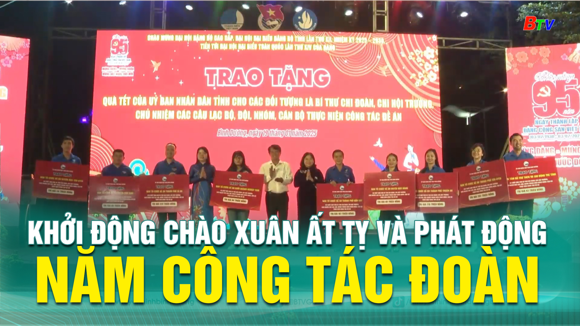 Khởi động chào Xuân Ất Tỵ và phát động năm Công tác đoàn